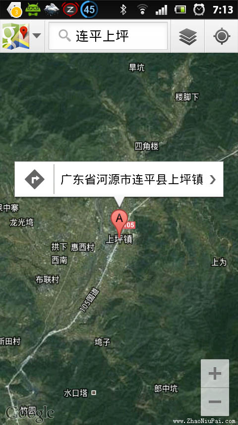 连平县上坪镇谷歌地图