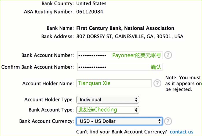 填写Payoneer的美元帐号