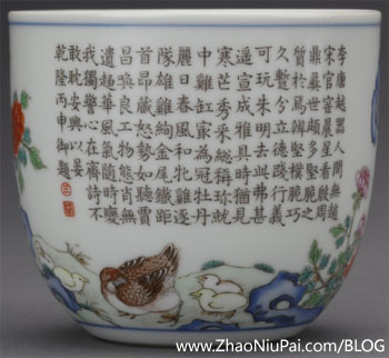 大清乾隆仿古款粉彩御题诗鸡缸杯