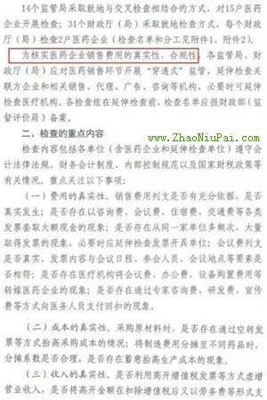 炒股记录