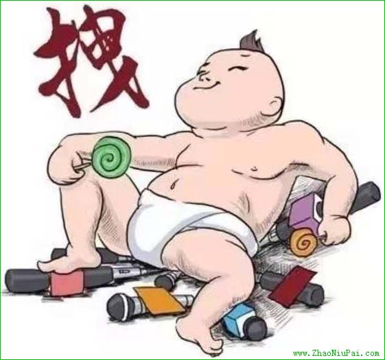 巨婴