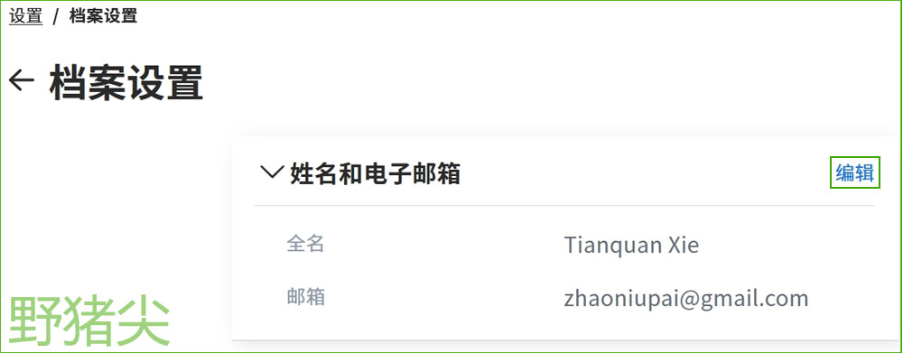 点编辑.jpg
