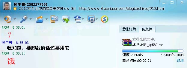 光纤的上传速度