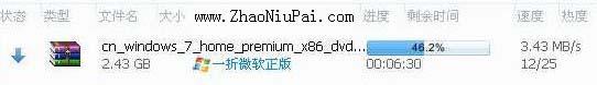 光纤的下载速度