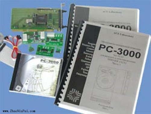 PC-3000硬盘维修套装