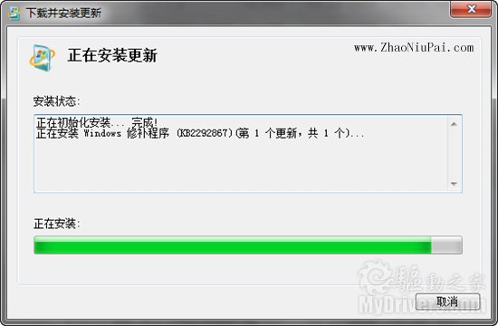 闲置eSATA接口影响Windows 7启动速度：安装KB2292867补丁