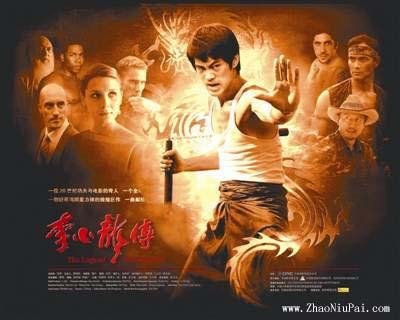 李小龙传奇