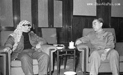 阿拉法特与周恩来