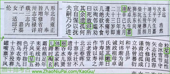 Zhuo.jpg