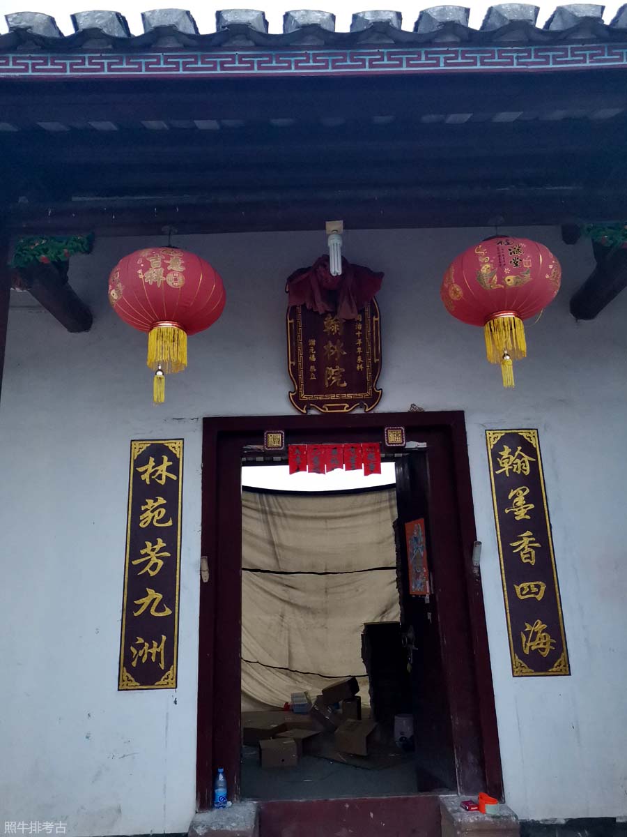 FuzhenFuyong2.jpg