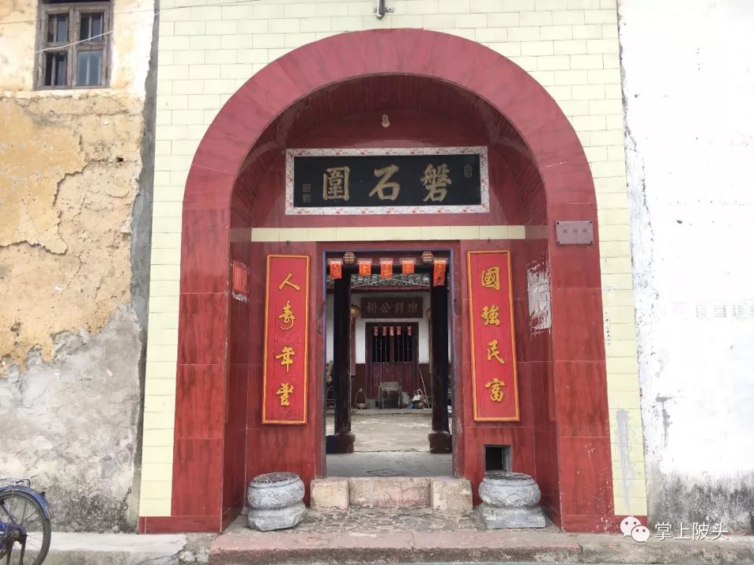 陂头金中磐石围.jpg
