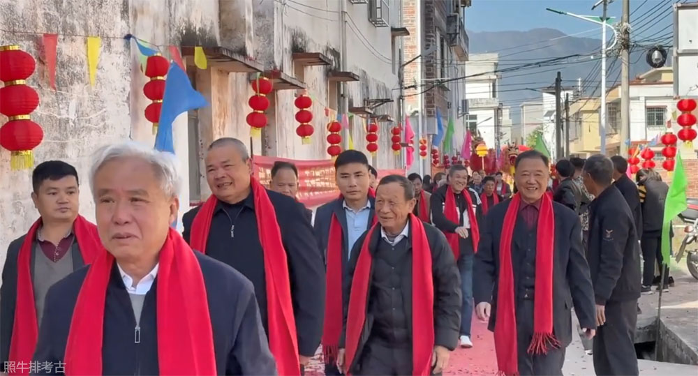 宗亲代表.jpg