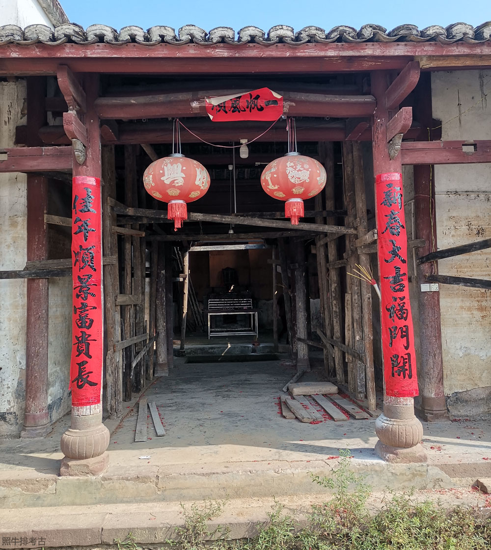 孔茂公祠（重修前）.jpg