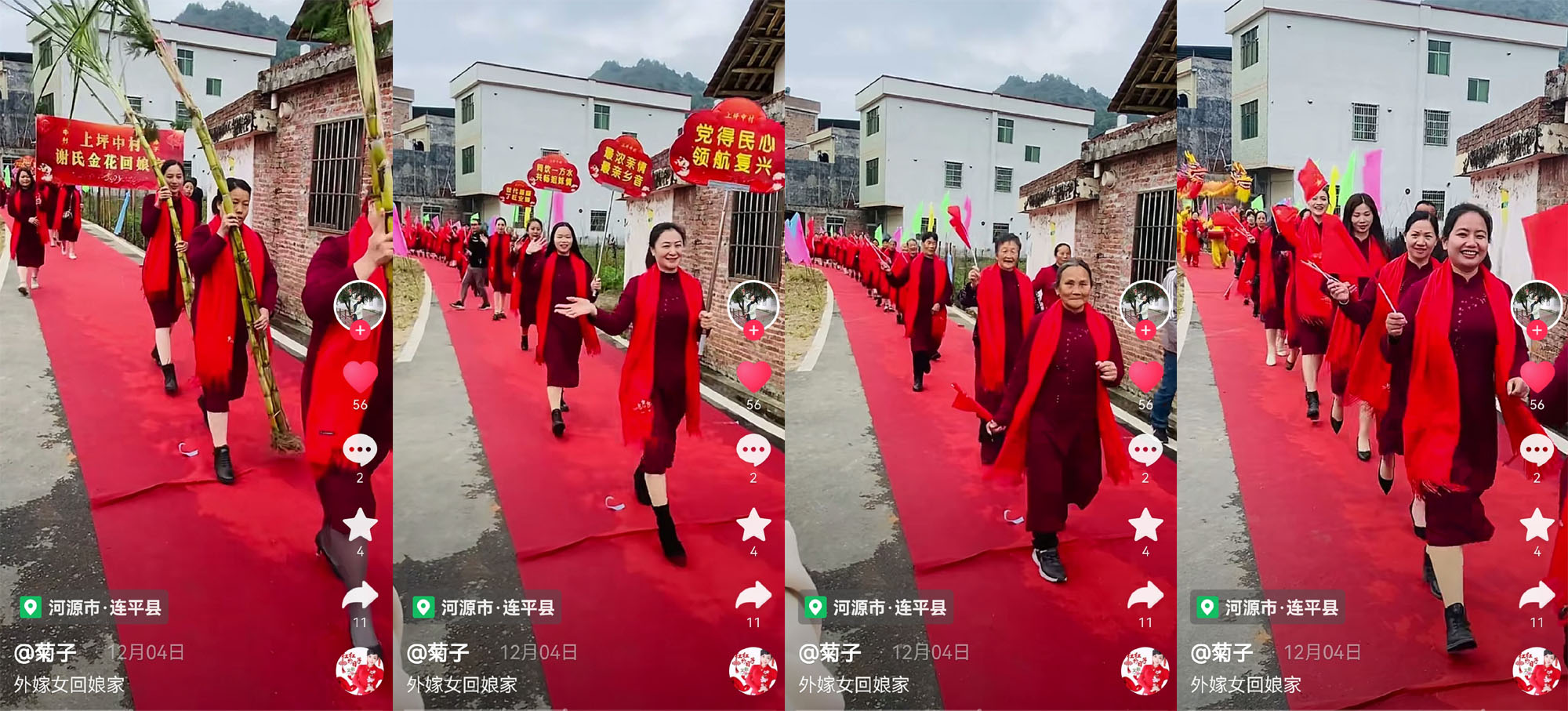 上坪中村排子屋女姑回娘家.jpg