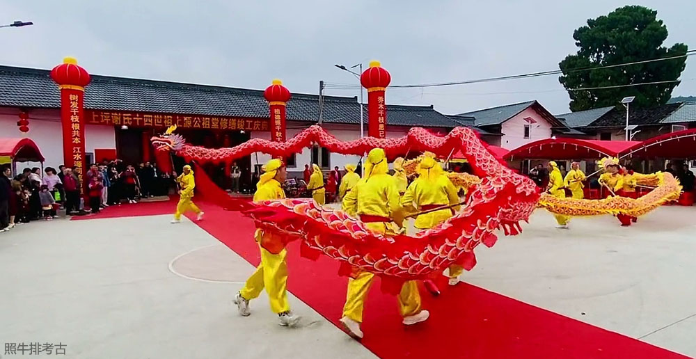 上源公祖堂修缮竣工庆典.jpg