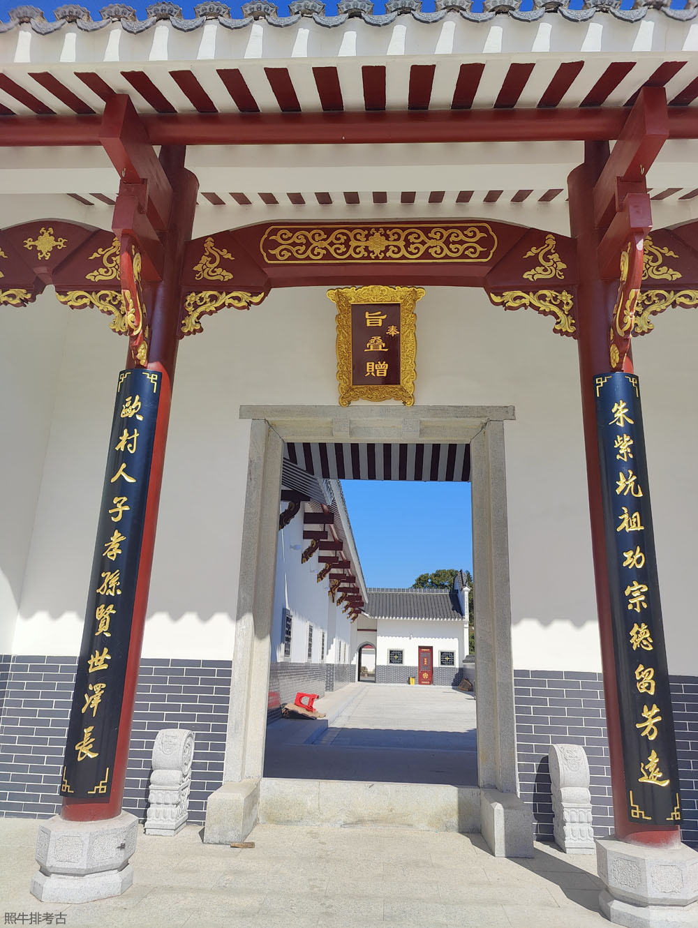 浩诗公祠.jpg
