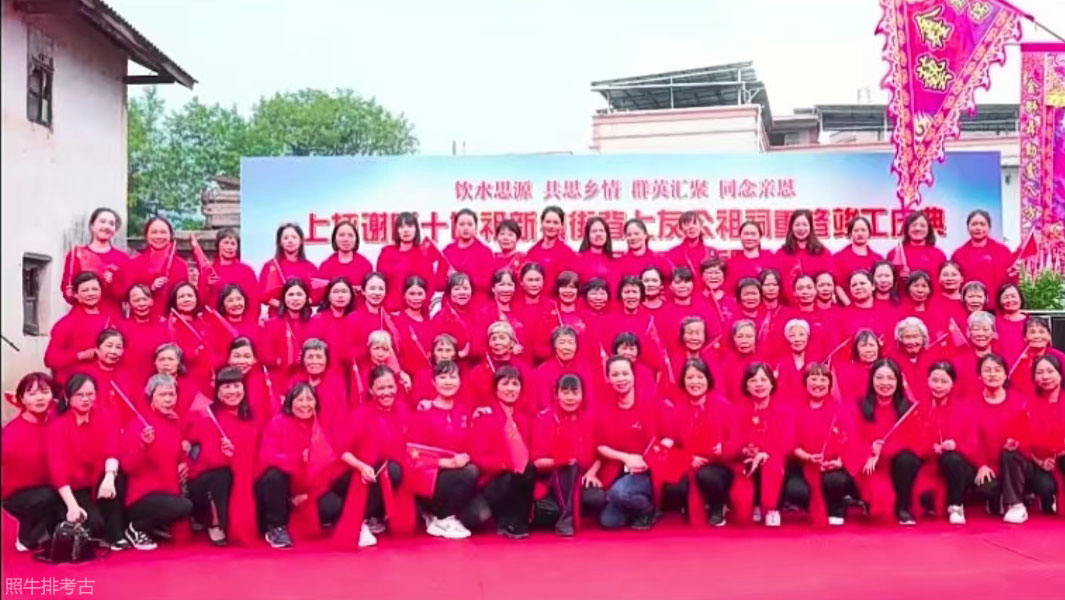 街背上友公祠女姑合影.jpg