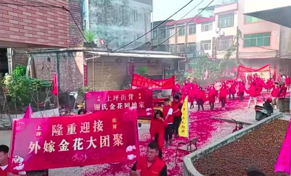 上友公祠女姑回娘家.jpg