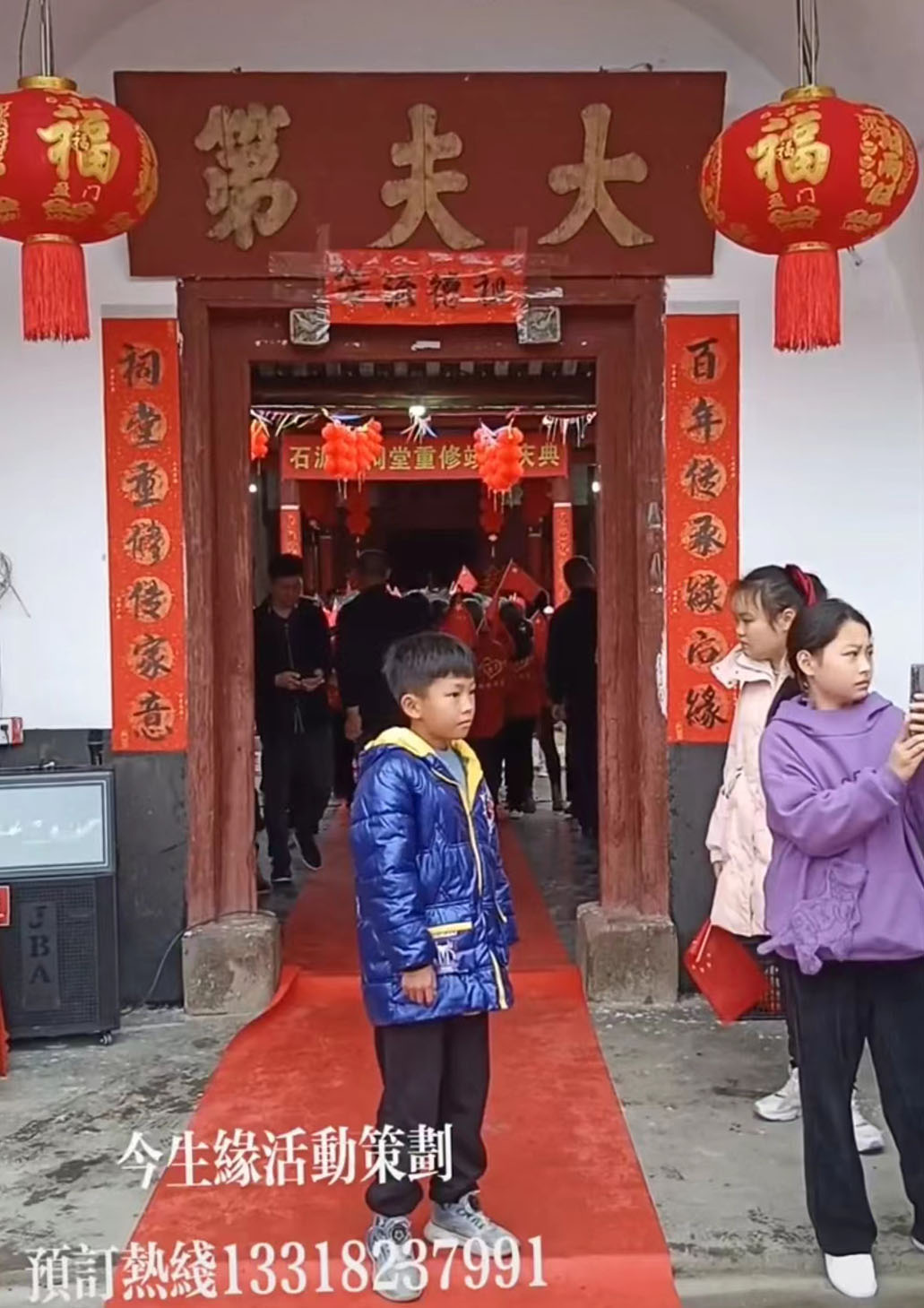 石源公祠（大夫第）.jpg