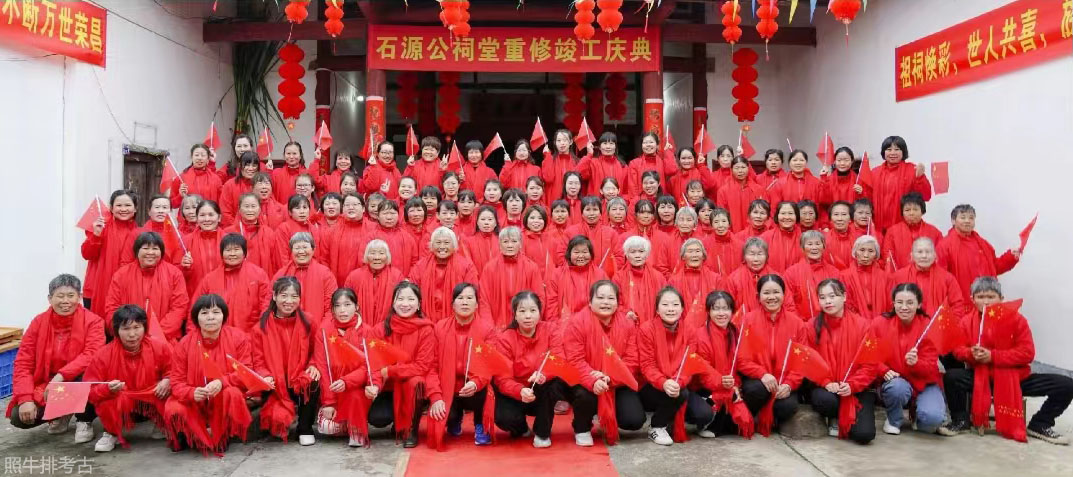 永思堂女姑合影.jpg