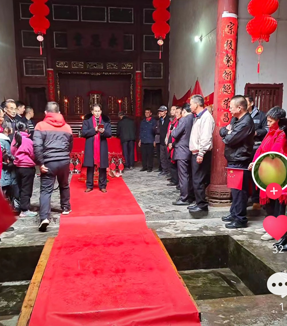 石源公祠堂重修竣工庆典.jpg