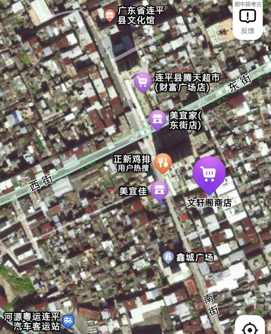 连平电影院变成文轩阁小区.jpg