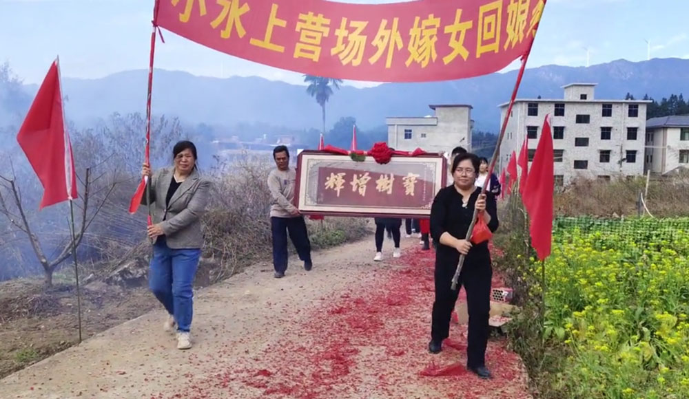 小水上营场屋女姑回娘家.jpg