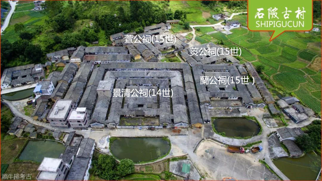 下坪石陂村丘氏祠堂分布.jpg