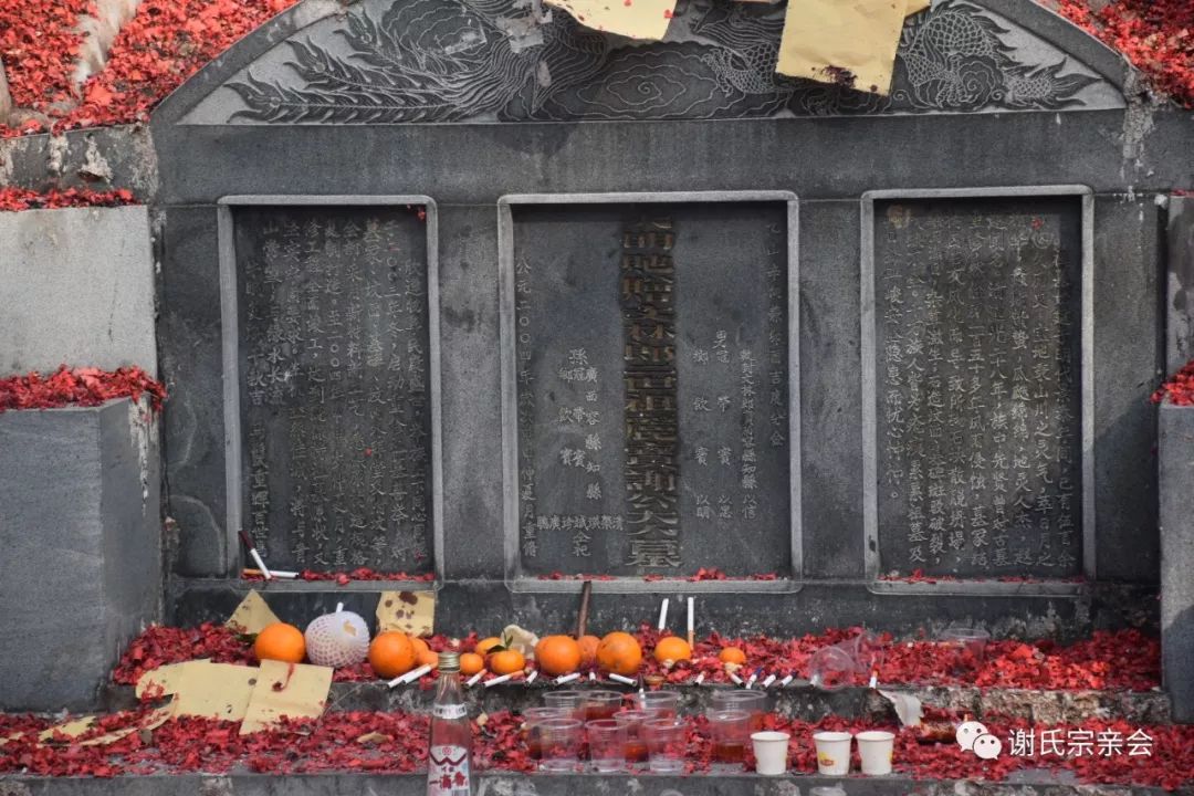 谢丽宝公墓2.jpg