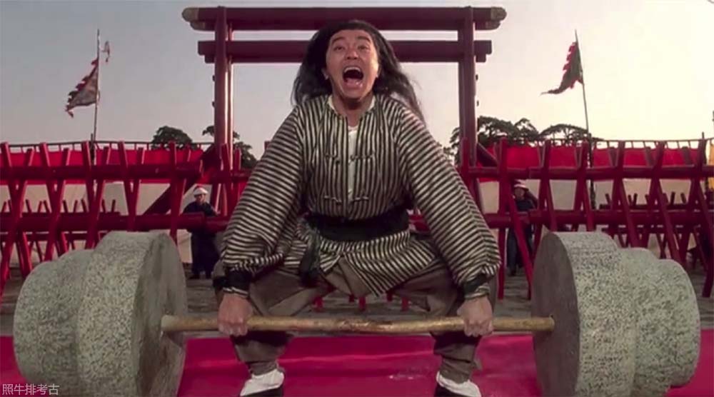 周星驰《武状元苏乞儿》.jpg