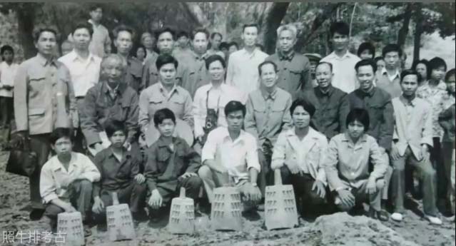 1984年发掘兴宁编钟.jpg