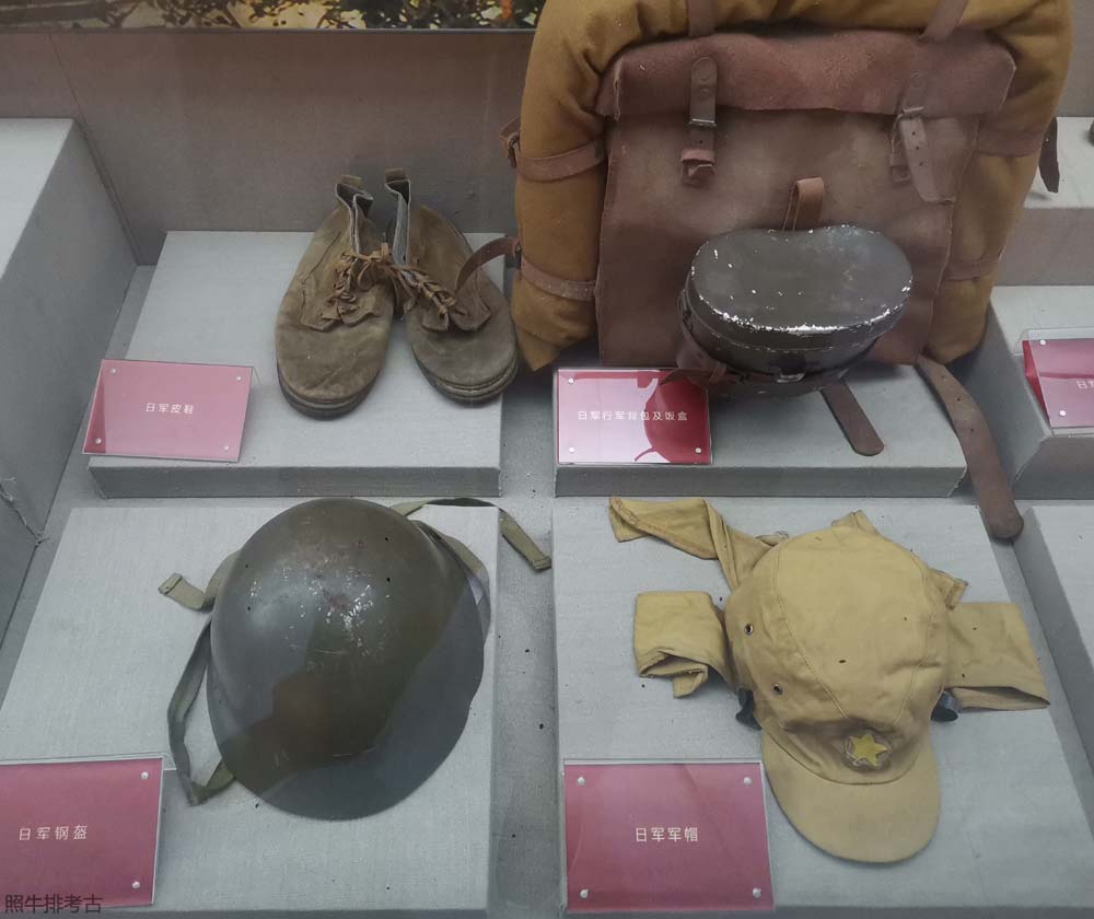 倭寇兽皮.jpg