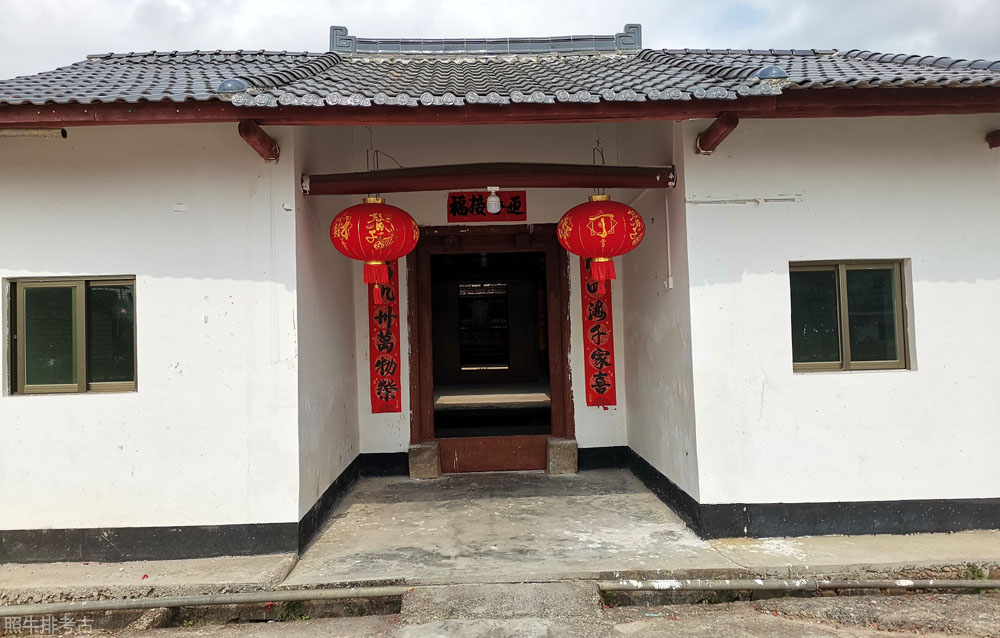 廷株公祠（燕翼堂）.jpg