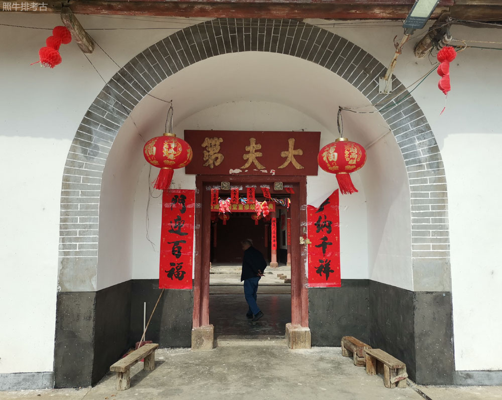 石源公祠（永思堂）.jpg