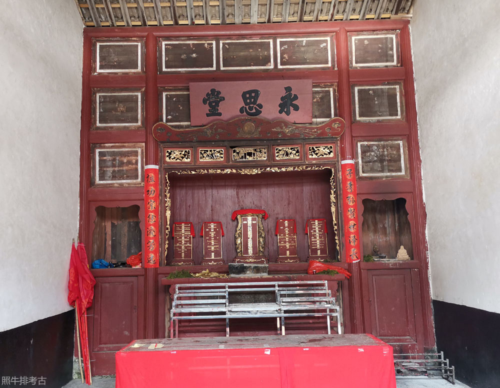 永思堂.jpg