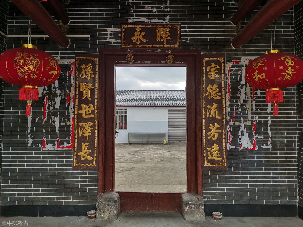 嘉作公祠（维新堂）.jpg