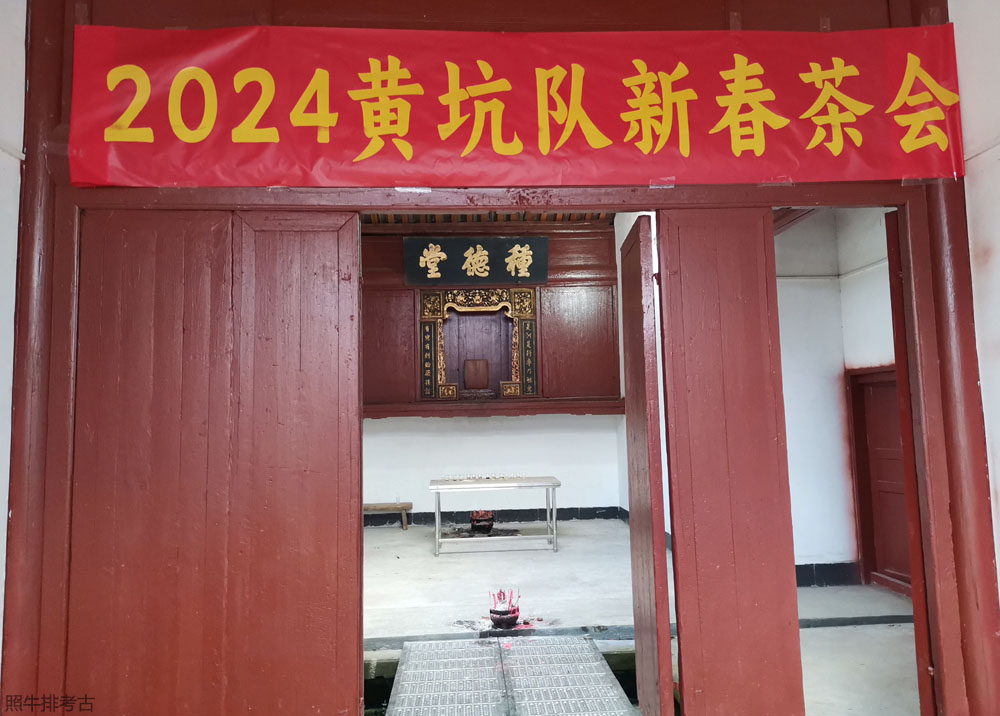 诚文公祠.jpg