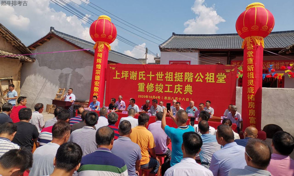 挺阶公祠于2020年重修入伙.jpg