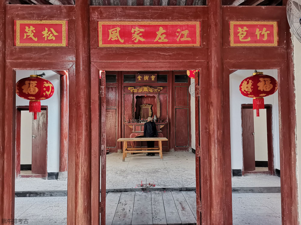 启珍公祠中厅.jpg
