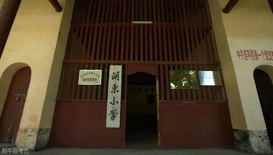 湖东小学.jpg