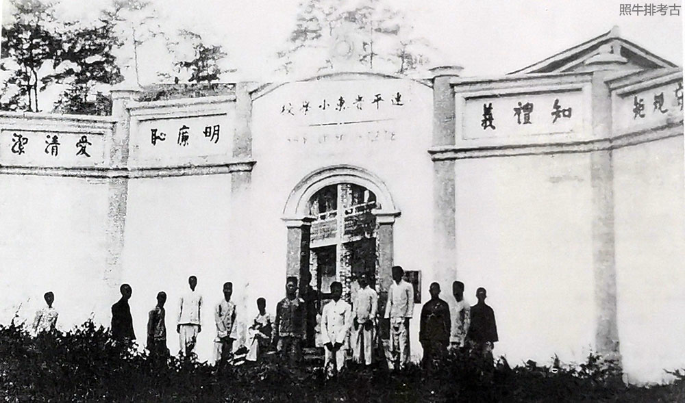 贵东小学校的校训：守规矩、知礼义、明廉耻、爱清洁.jpg