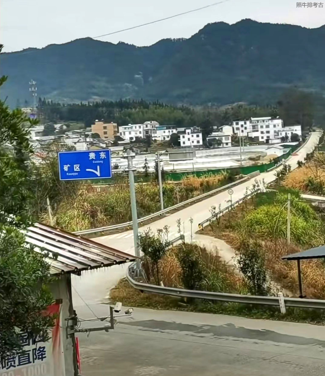全南大吉山至贵东三叉路口.jpg