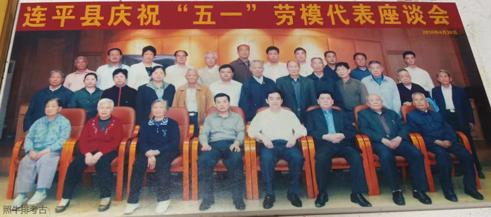 谢朝发参加连平劳模座谈会.jpg