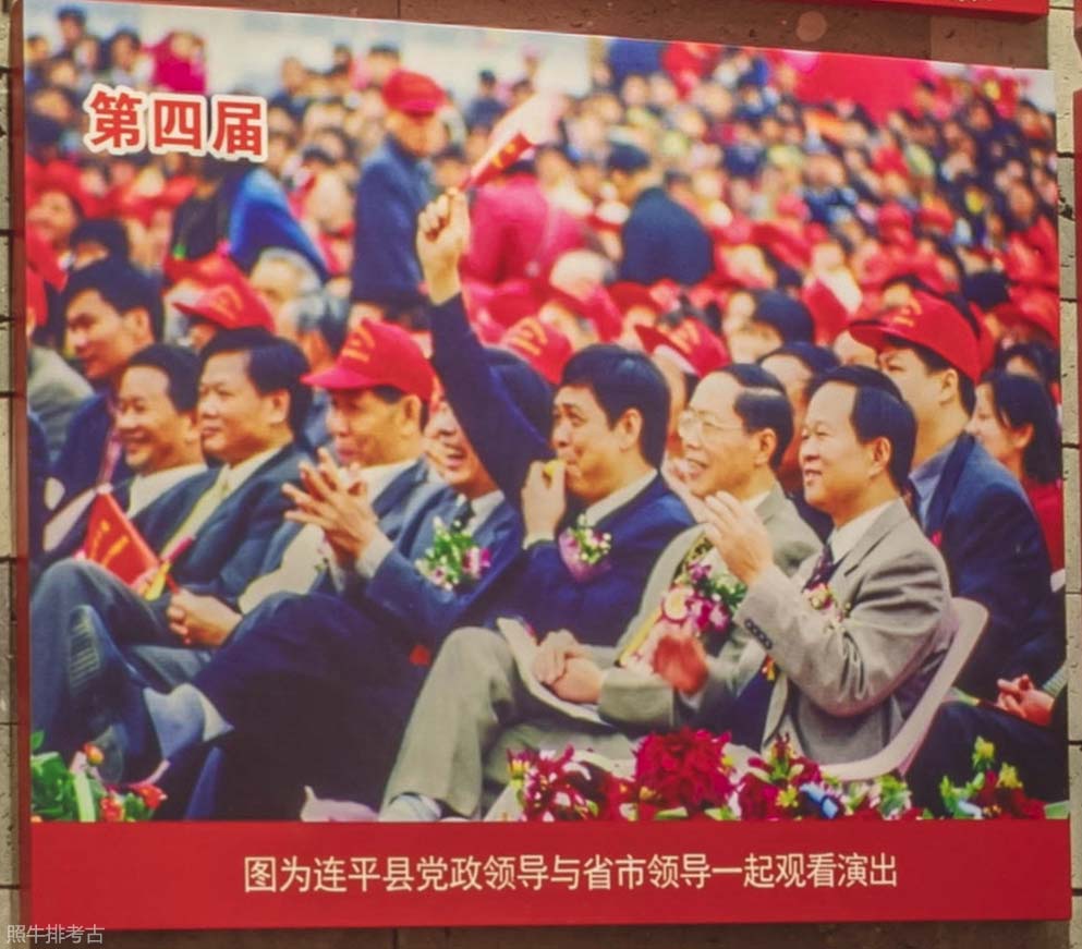 2002年第4届忠信花灯节.jpg