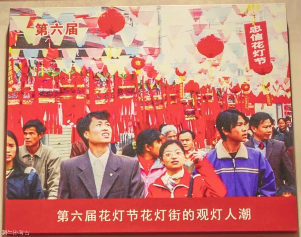2004年第6届忠信花灯节3.jpg