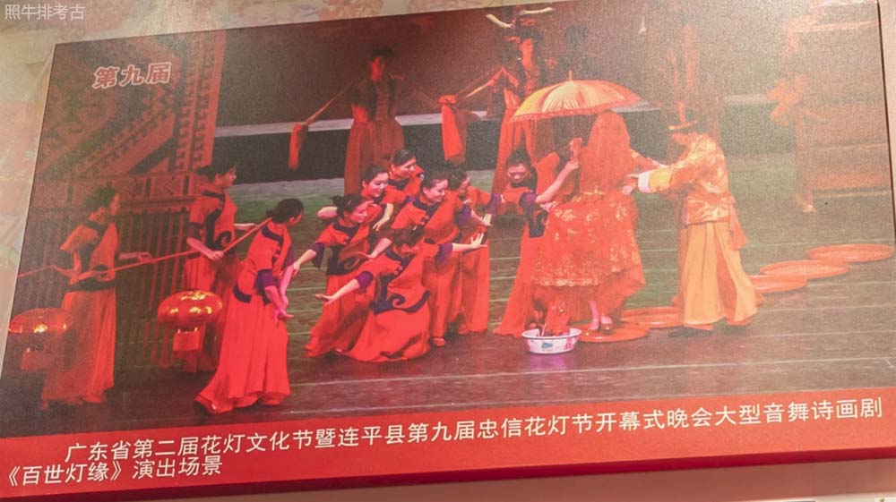 2013年第9届忠信花灯节3.jpg