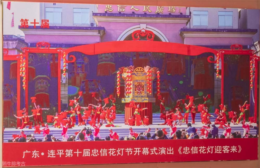 2017年第10届忠信花灯节.jpg