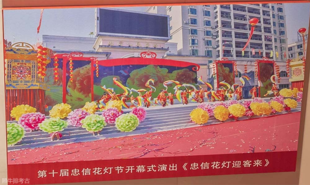 2017年第10届忠信花灯节3.jpg