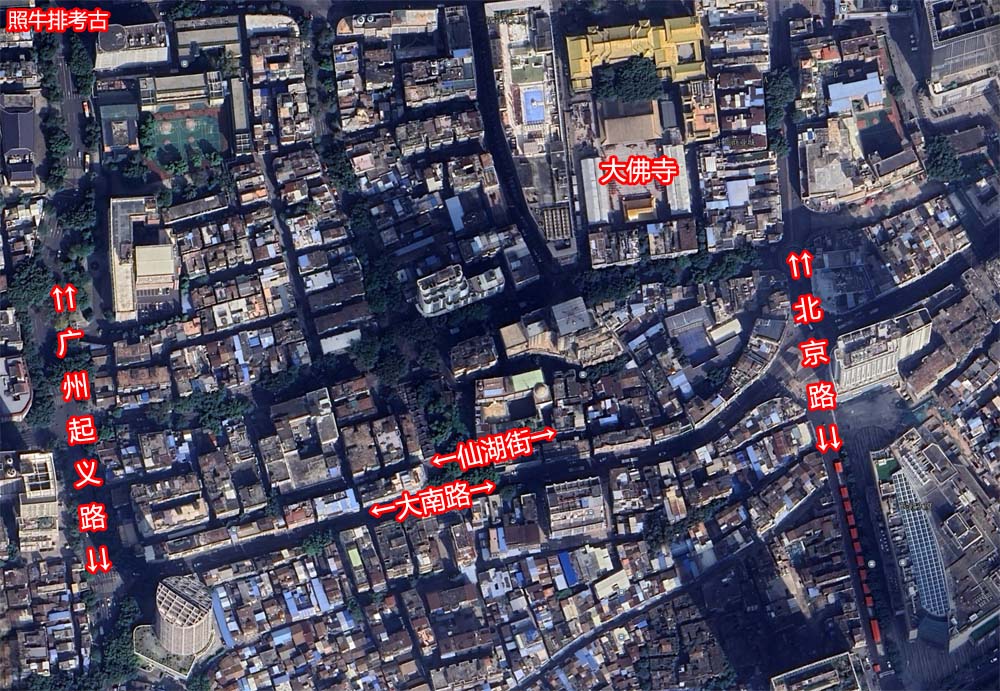 广州越秀区大南路仙湖街.jpg