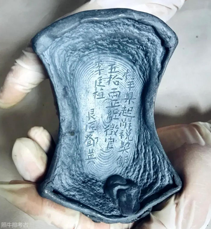 张献忠江口沉银50两银锭.jpg